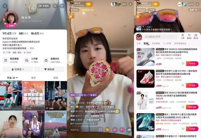 口碑反转！张水花辞职88天直播30场 500万人围观 粉丝18万|张水华|马拉松|柳州|奖金|冠军_新浪体育_新浪新闻
